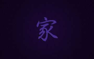 ✓[25+] iPhone wallpaper. love chinese letter minimal - Android / iPhone HD  Wallpaper Background Download (png / jpg) (2023)