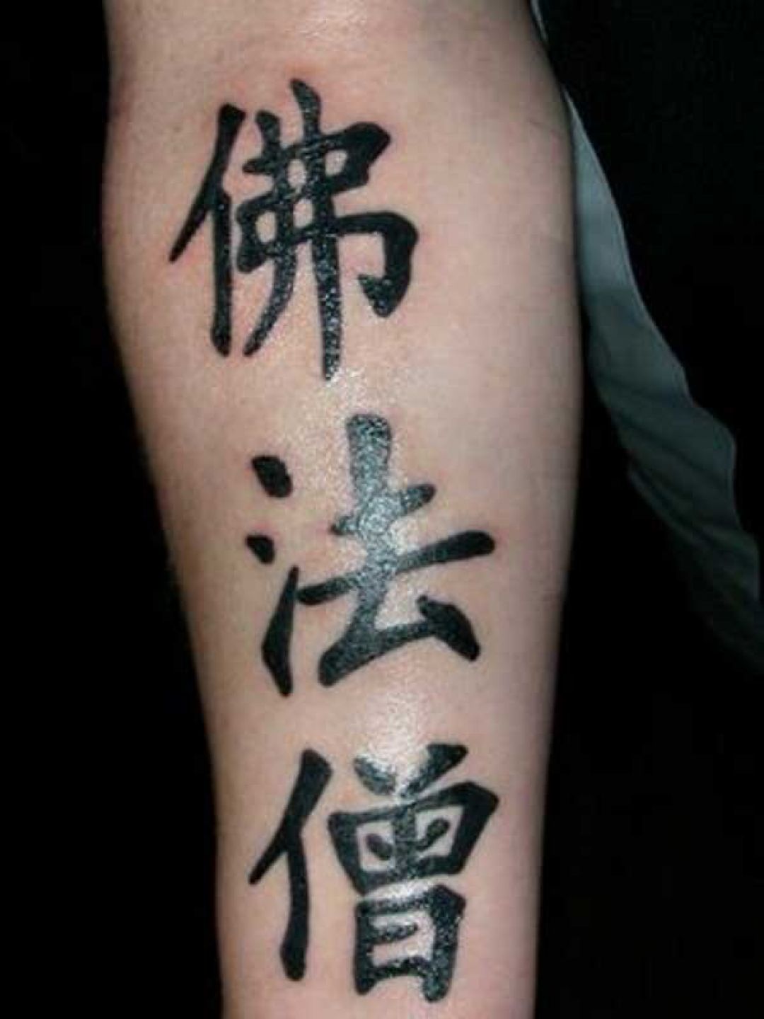✓[100+] Chinese Arm Tattoo Design For Women (female) (png / jpg) (2023)