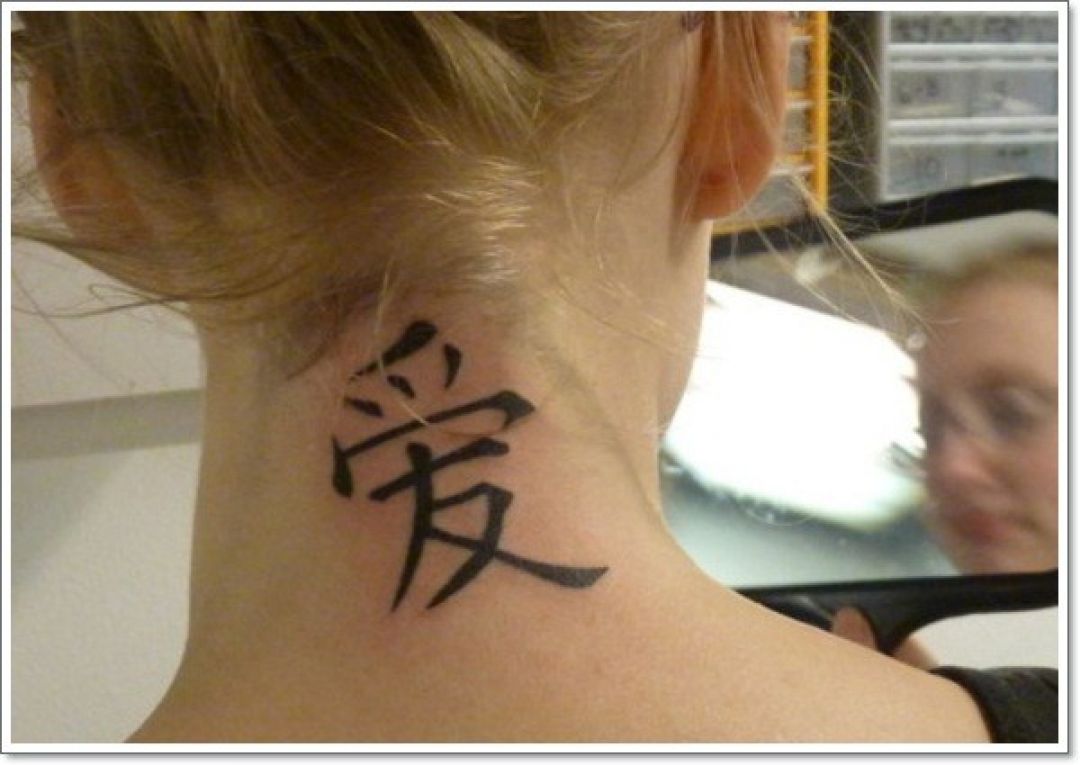 ✓[85+] Chinese Black Neck Tattoo Design (png / jpg) (2023)
