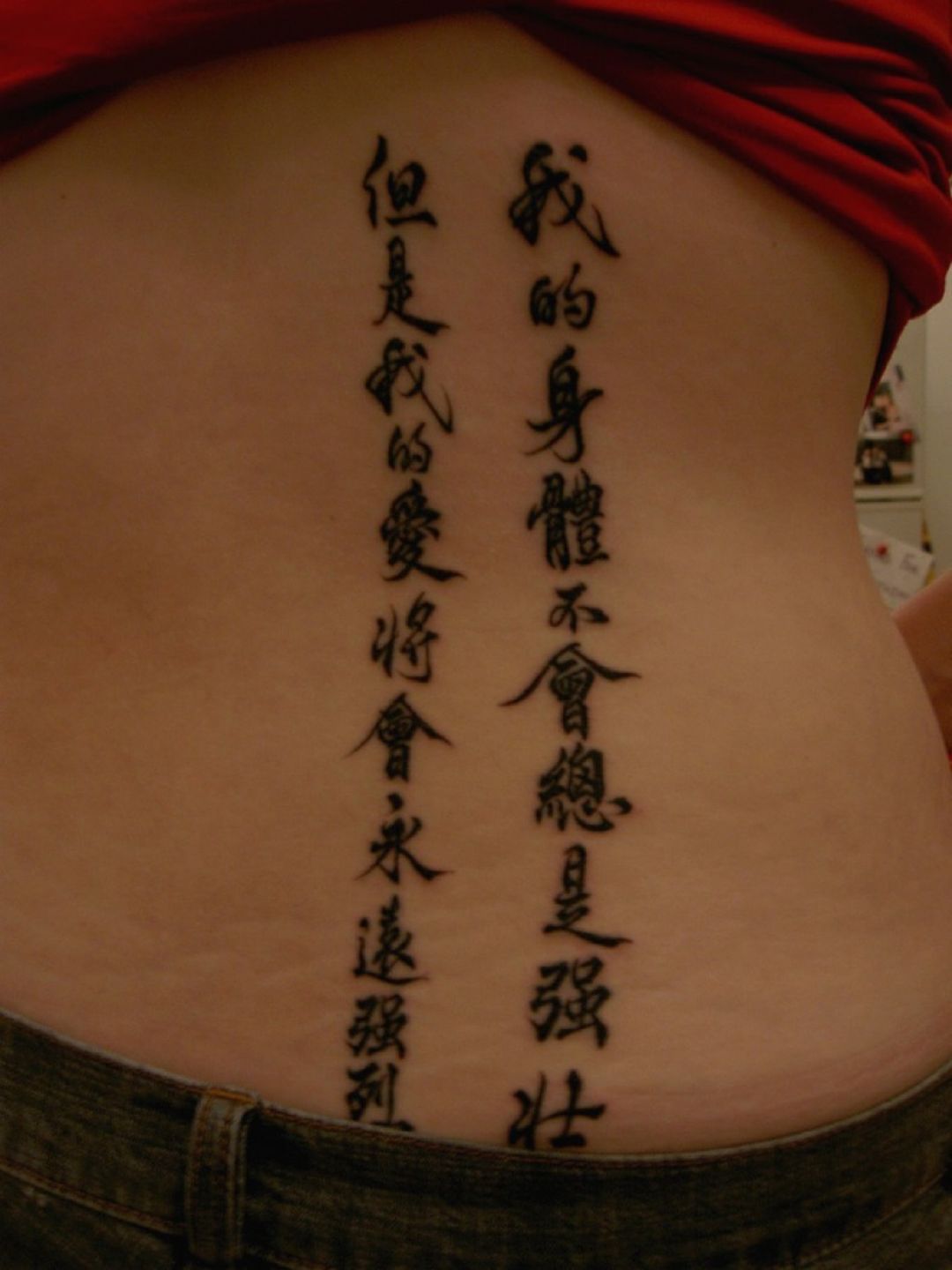 ✓[100+] Chinese Ink Black Back Tattoo Design (png / jpg) (2023)
